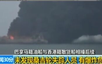 Disastri ambientali. Esplode una petroliera nel mar cinese
