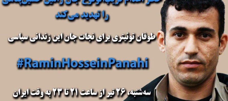 “#IRAN ARE YOU LISTENING?” Ongoing fears for life of Ramin Hossein Panahi