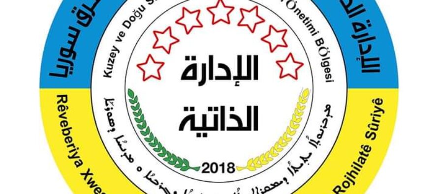 Rojava. Amnistia, liberati anche prigionieri dello Stato Islamico